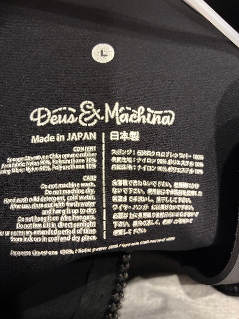 K*y様 Deus Ex Machina ブラック タッパー　サイズL 日本製