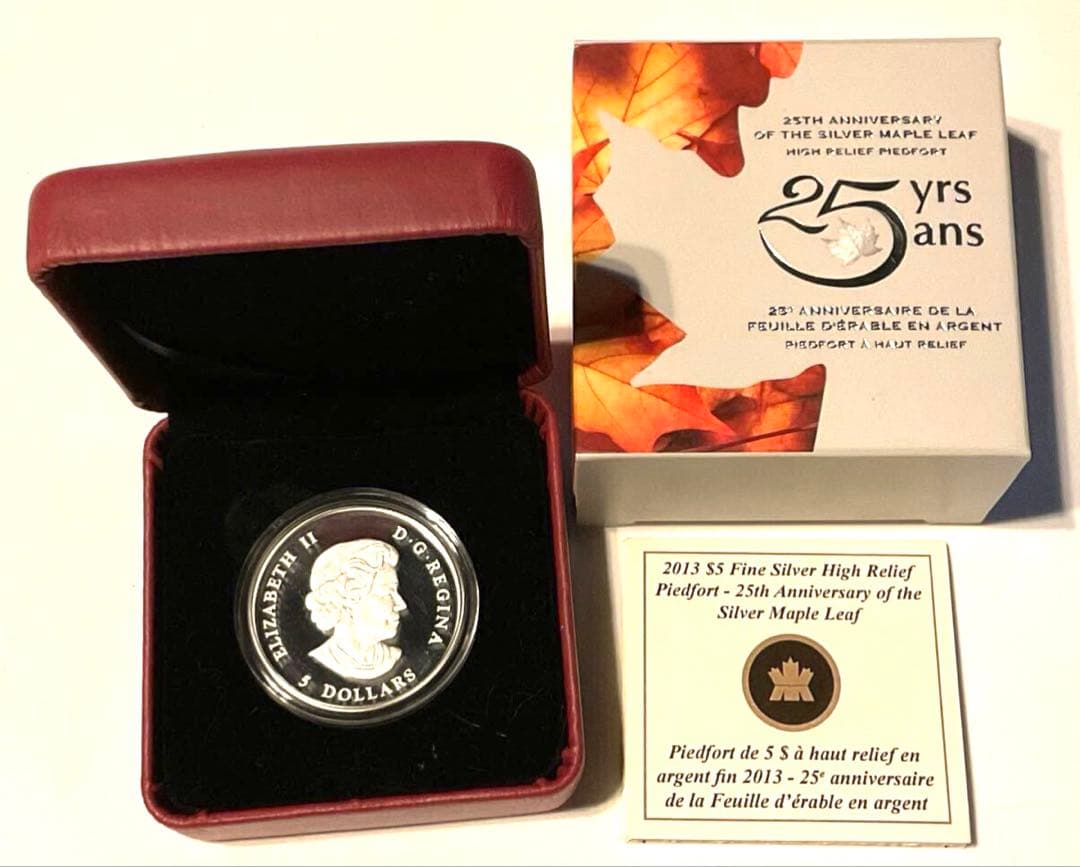 メイプルリーフ銀貨 2013年　1オンス