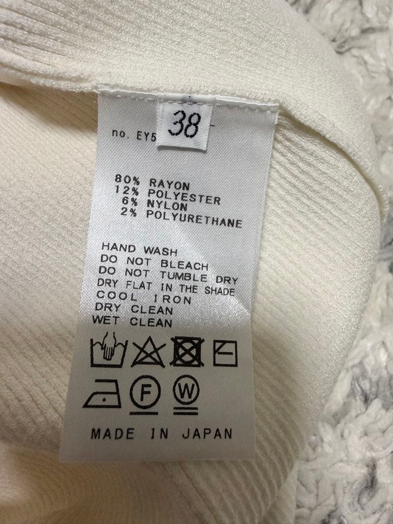 MUSE de Deuxieme classe Diner B RIB スカート