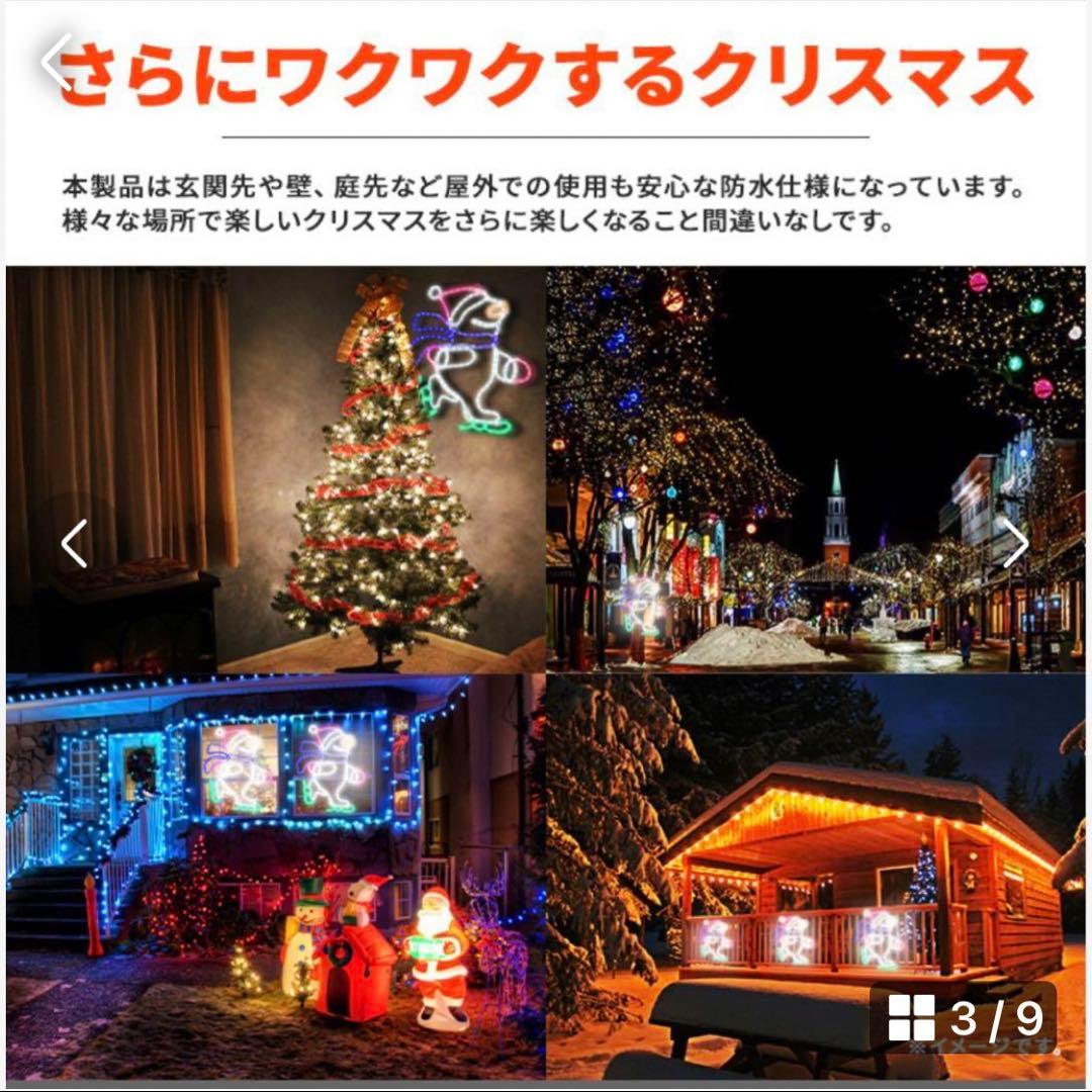 イルミネーション 屋外用 モチーフライト スノーマン 雪だるま スケート