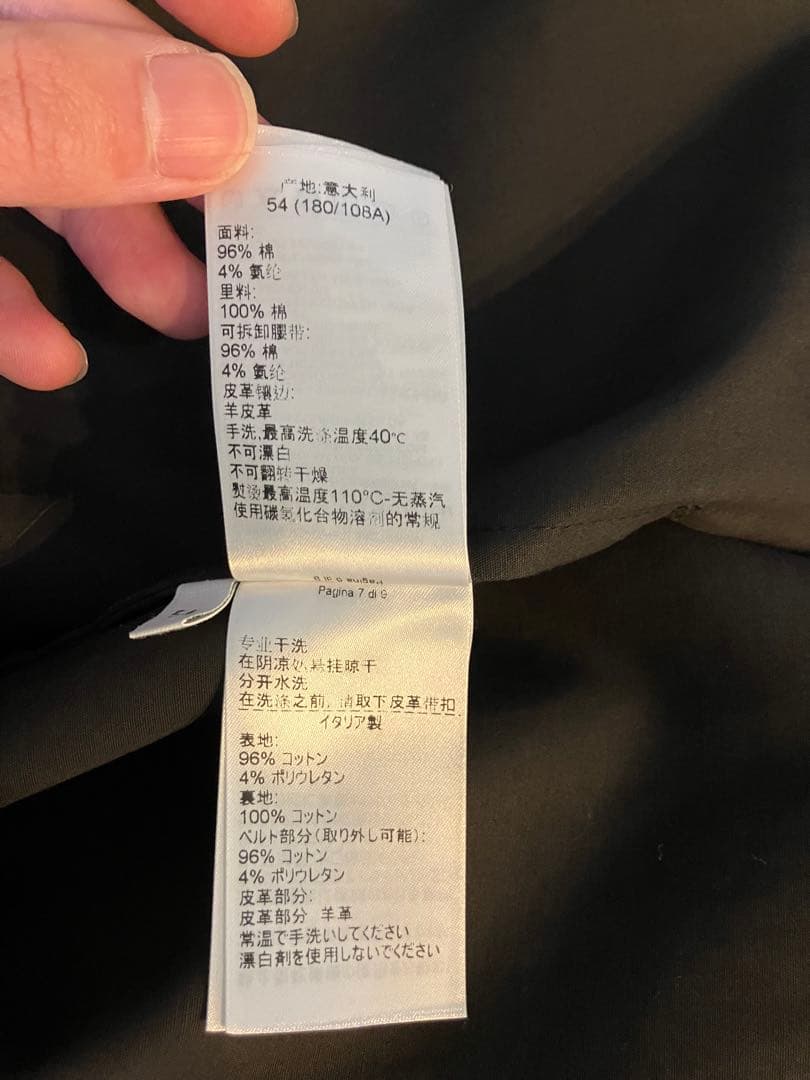 ジャケット・アウター BOTTEGA VENETA by Daniel Lee trench coat