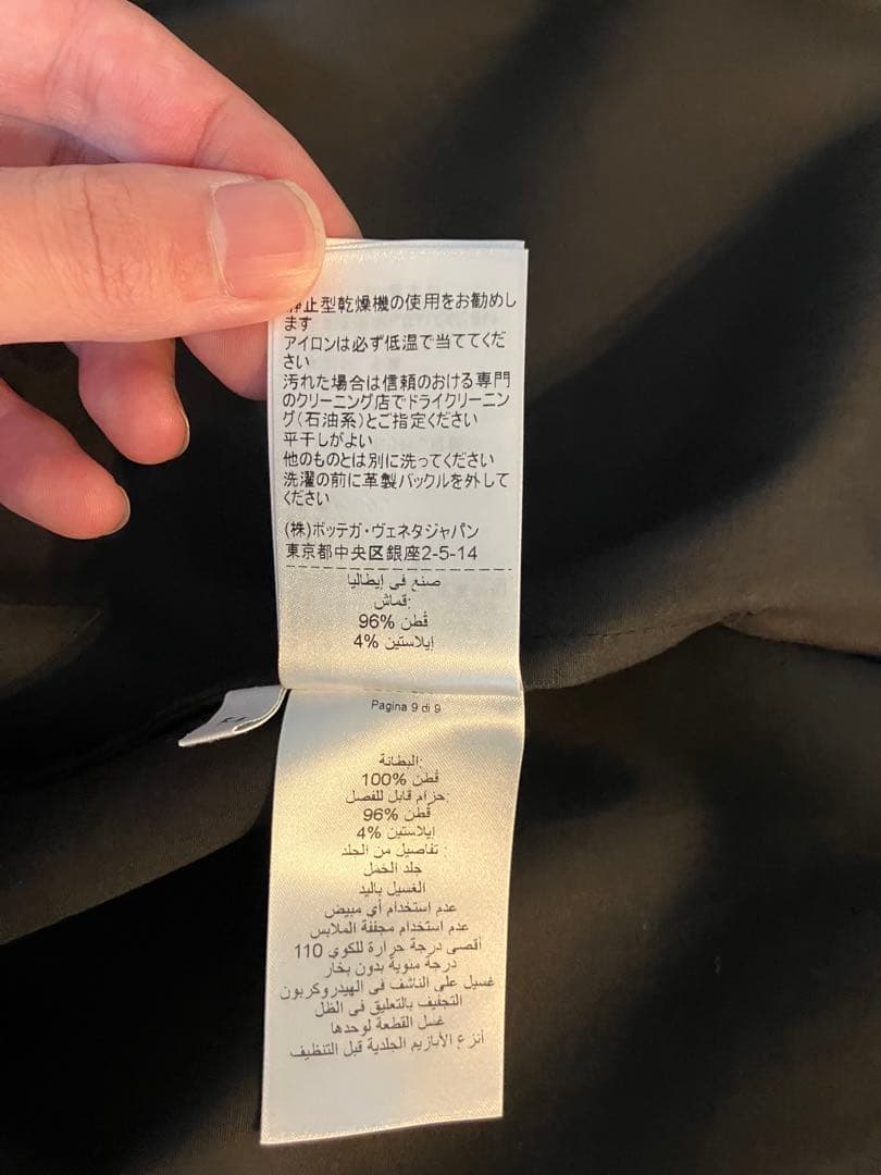 ジャケット・アウター BOTTEGA VENETA by Daniel Lee trench coat