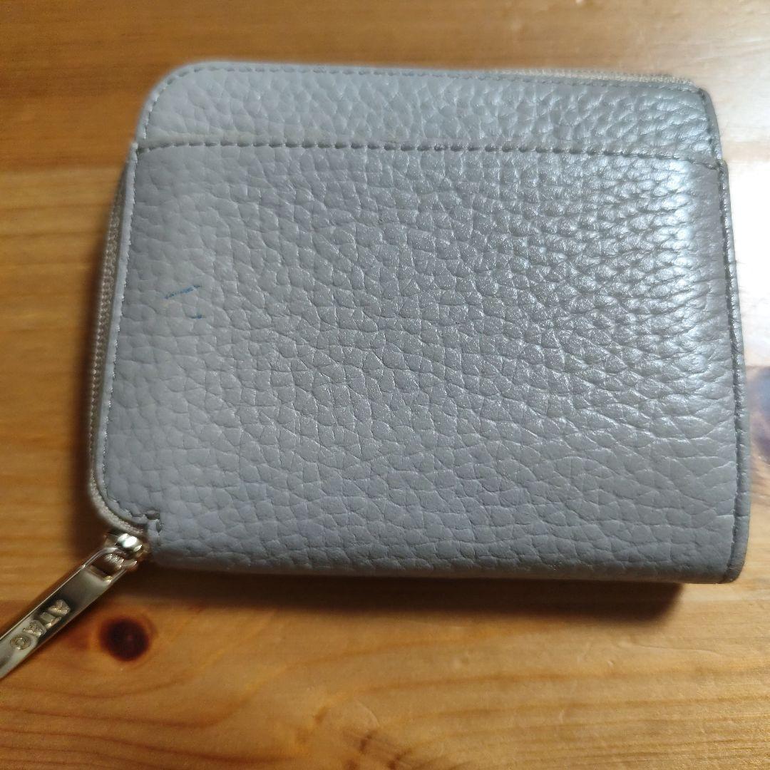 ATAO ミリモ・ケリー 【グレージュ】