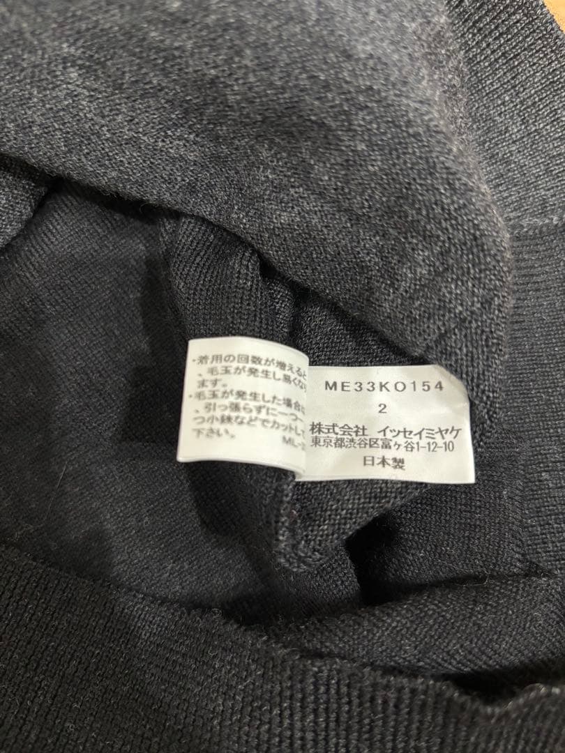 issey miyake men カーディガン　黒