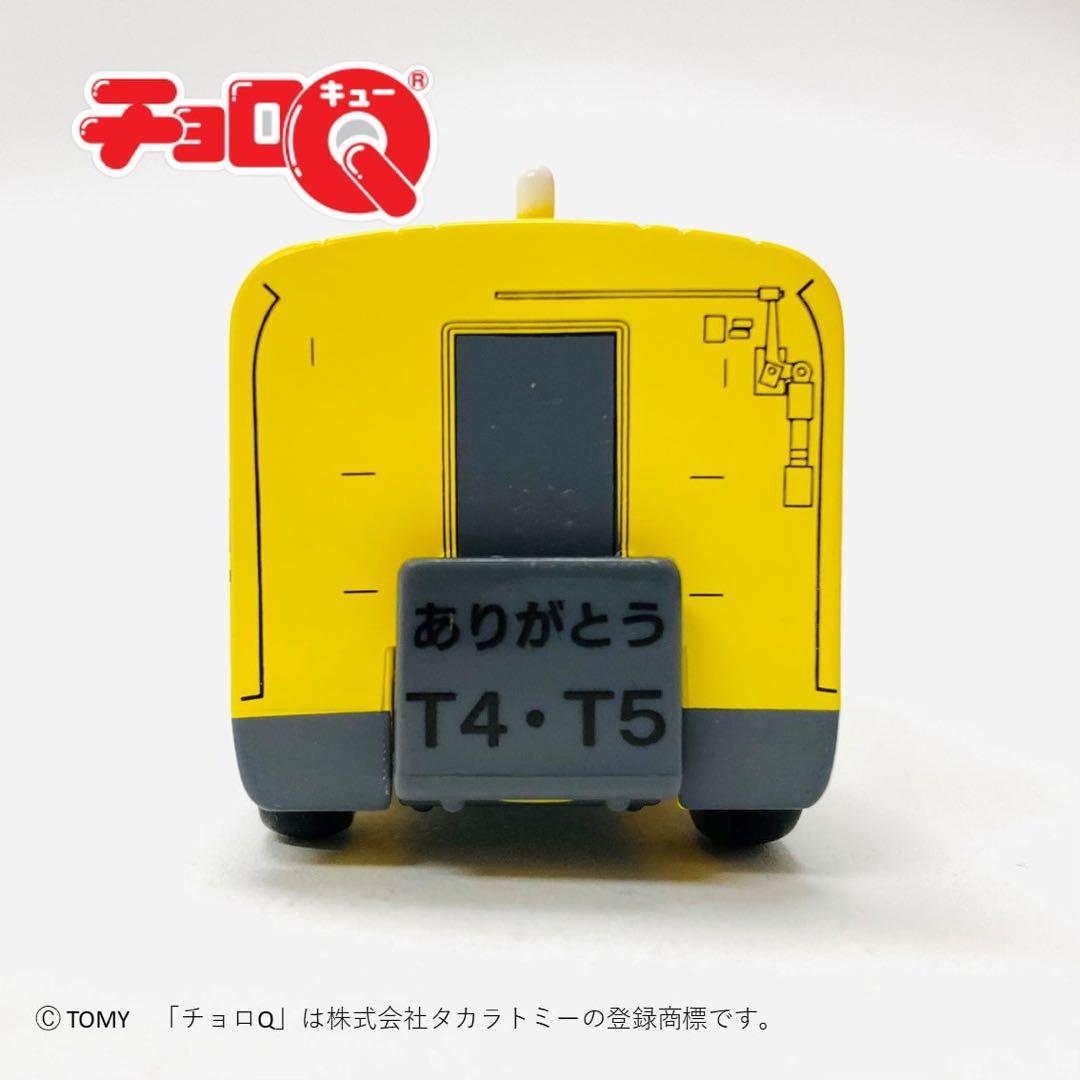 ドクターイエロー引退記念 923形T4編成アクリルオブジェセット ＆ チョロQ