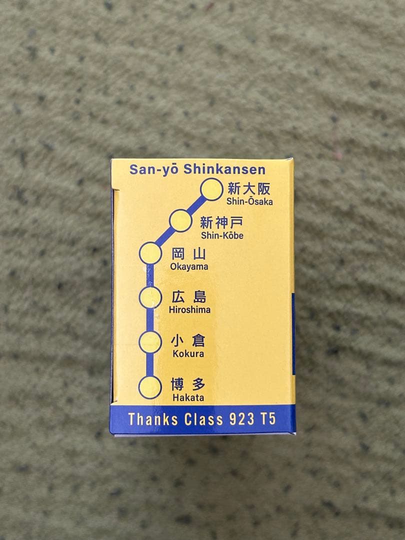 ドクターイエロー引退記念 923形T4編成アクリルオブジェセット ＆ チョロQ