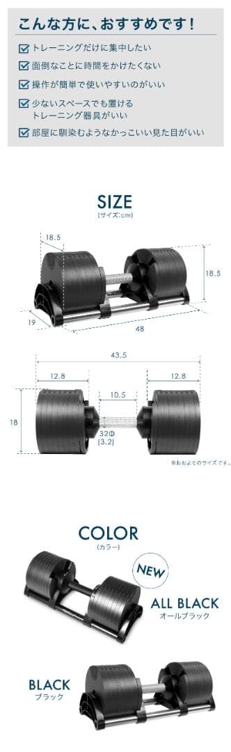 ダンベル フレックスベル2kg刻み 36kg可変式ダンベル 正規品【② / ②】