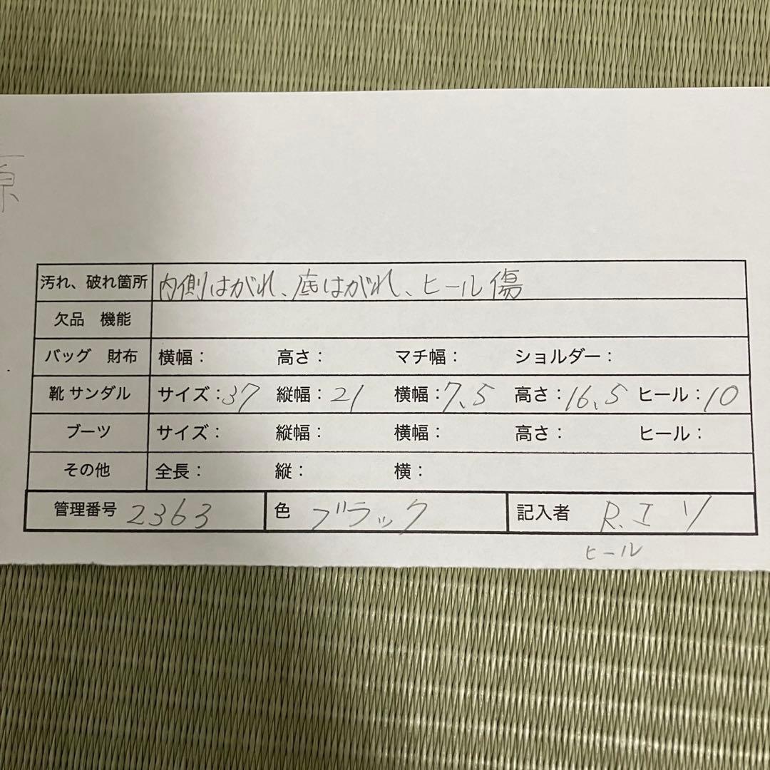 美品 Louboutin ルブタン　ポインテッドトゥ パテントレザー ハイヒール