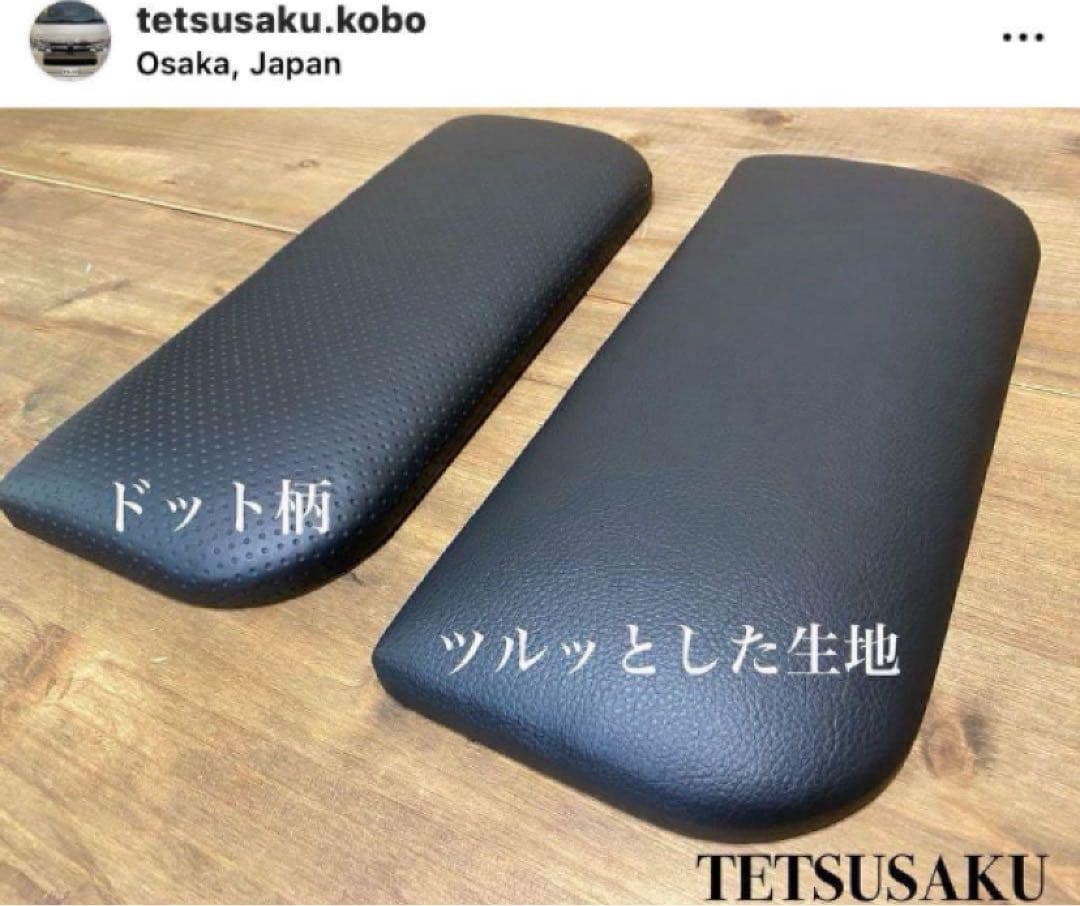 ハイエース200系　スーパーGL フットレスト　運転席側　足おき台