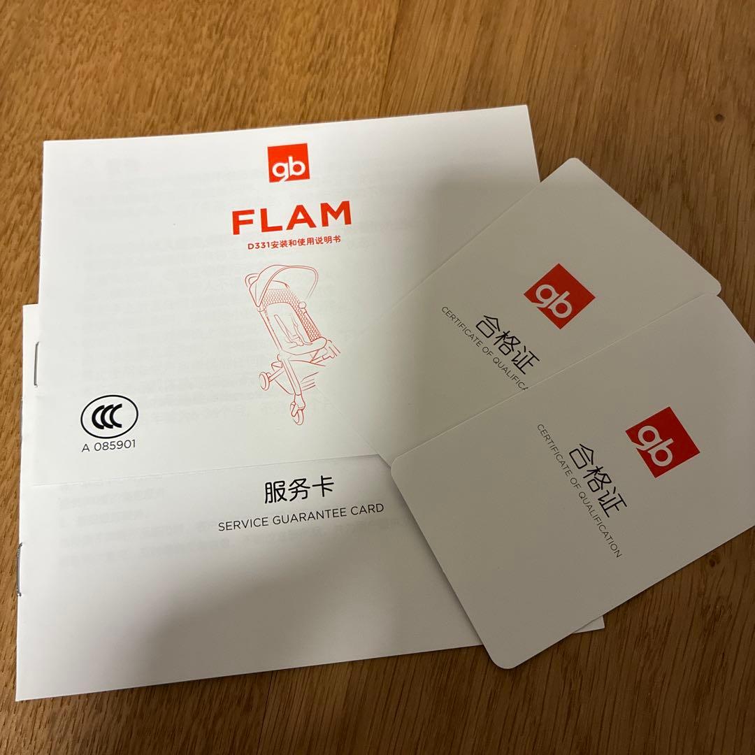 k*様 日本未発売 gb FLAM ベビーカー　b型　サイベックス　CYBEX