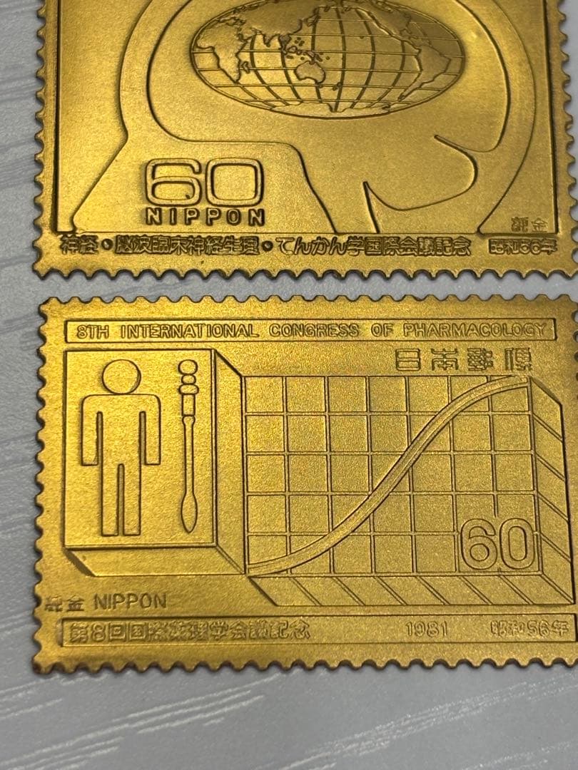 希少　松本徽章工業　純金　金属工芸品　9g 純金×純銅　切手　K24