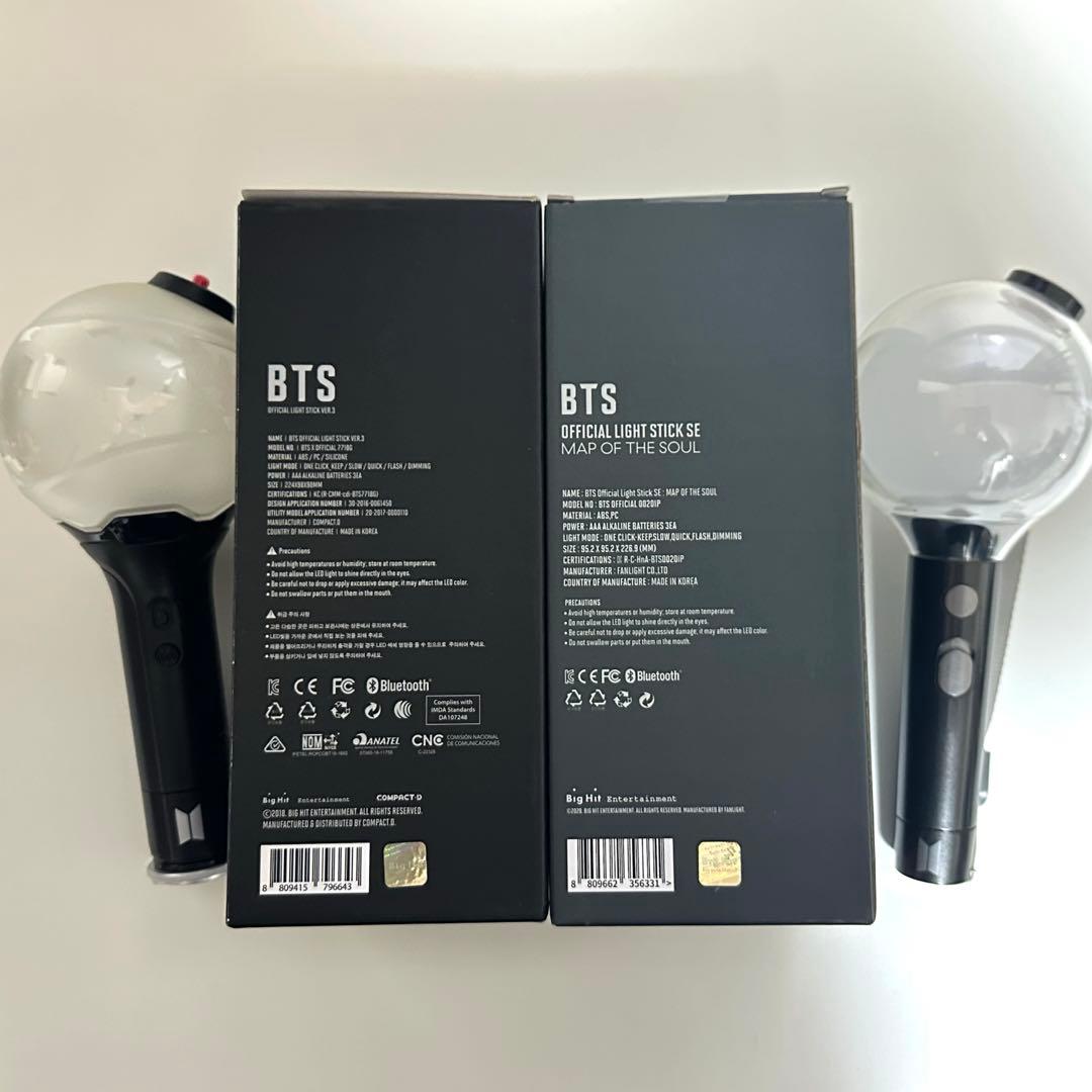 BTS ペンライト アミボム ver4 ver3 セット