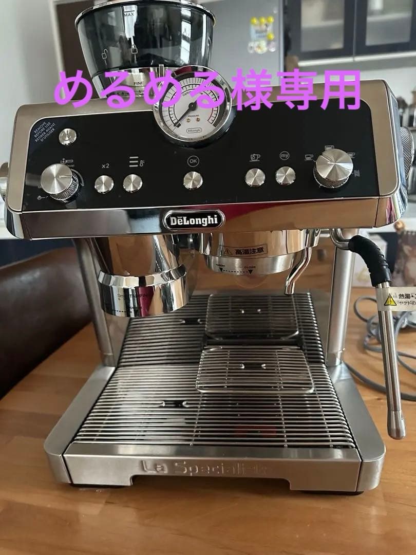 デロンギ エスプレッソマシン ラ・スペシャリスタ・プレスティージオEC9355J