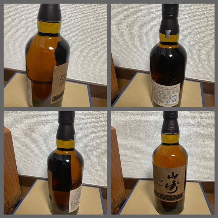 サントリー 山崎 シングルモルトウイスキー LIMITED EDITION