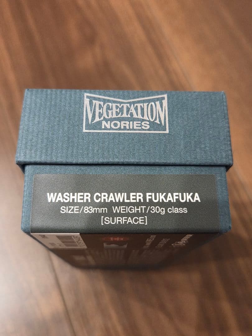 ウォッシャークローラーフカフカ ノリーズ　JPブラック