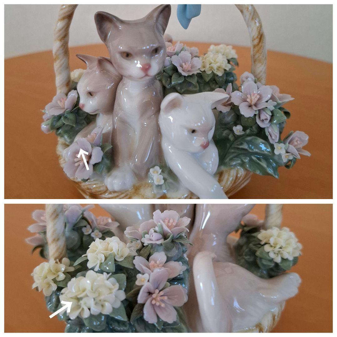 リヤドロ　三つ子の仔猫