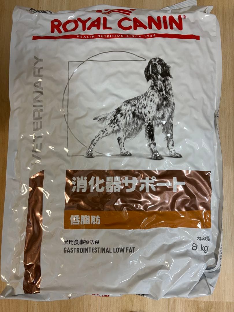 ロイヤルカナン消化器サポート　低脂肪8kg未開封と開封済み約３kg