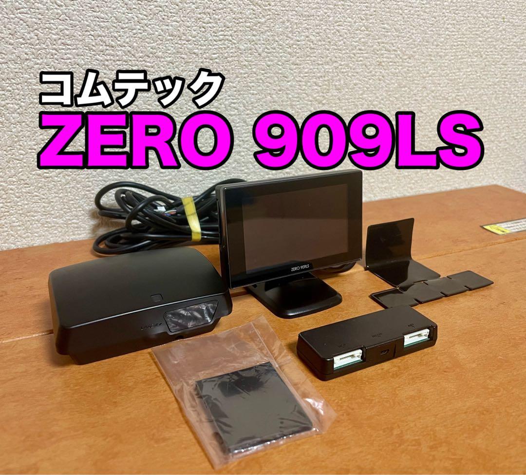 コムテック ZERO 909LS 本体 レーザーレーダー探知機 リコール対策済み