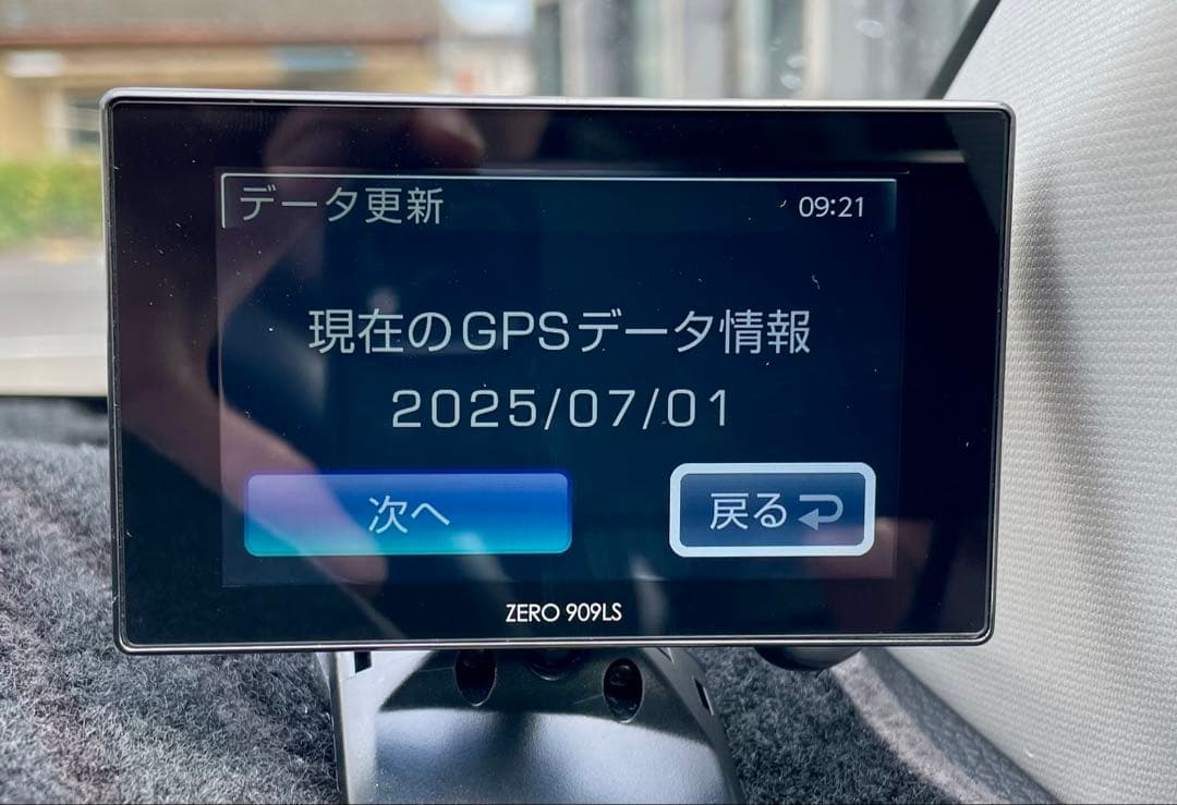 コムテック ZERO 909LS 本体 レーザーレーダー探知機 リコール対策済み