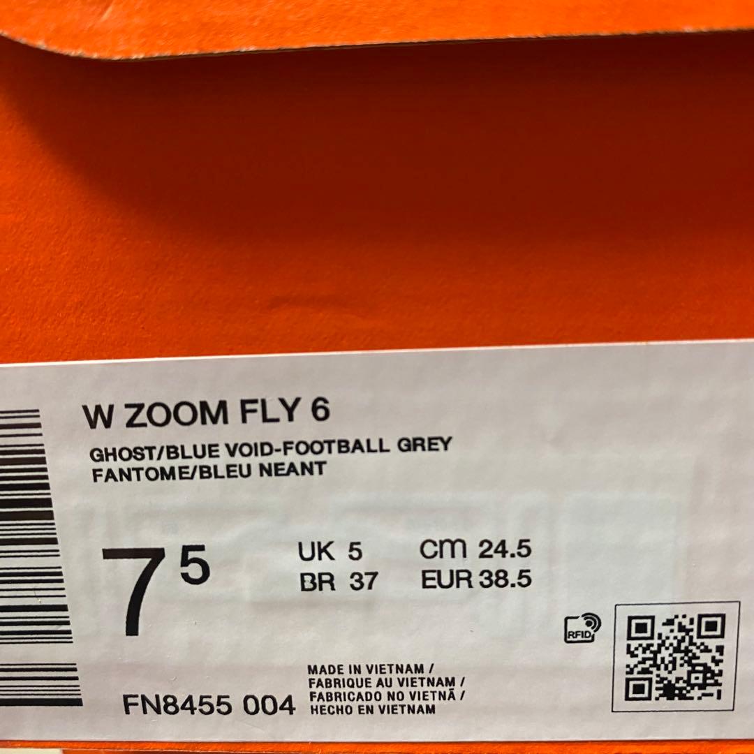 24.5cm ナイキ ズーム フライ 6 ウィメンズ ロード レーシングシューズ