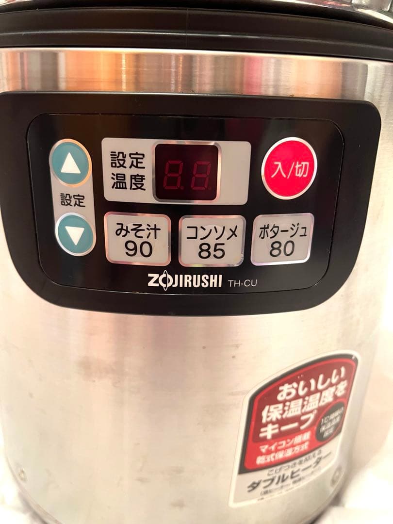 【美品】スープジャー　象印マホービン TH-CU080 業務用 8.0L