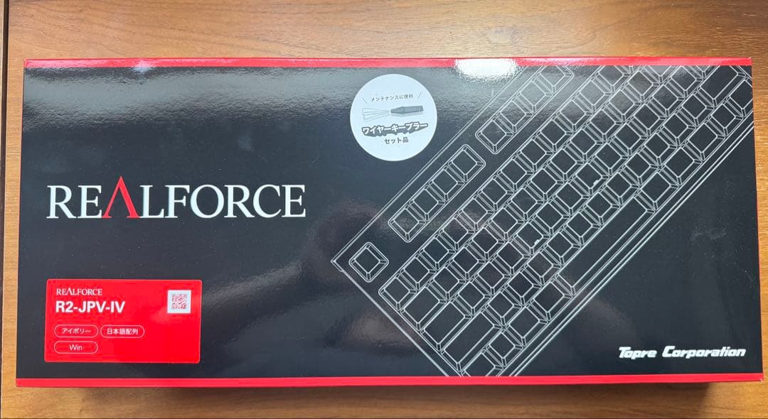 東プレ REALFORCE キーボード R2-JPV-IV