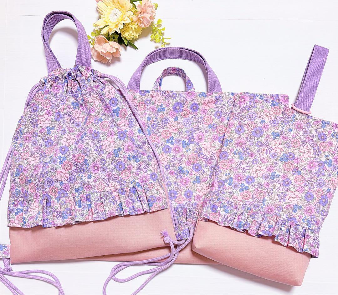 入園入学グッズ　ハンドメイド　レッスンバッグ　上履き入れ　給食袋　ランチマット