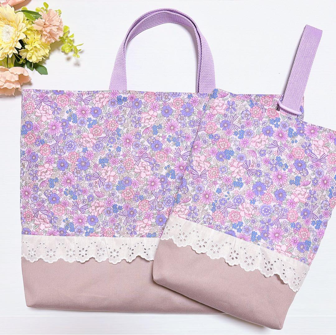 入園入学グッズ　ハンドメイド　レッスンバッグ　上履き入れ　給食袋　ランチマット