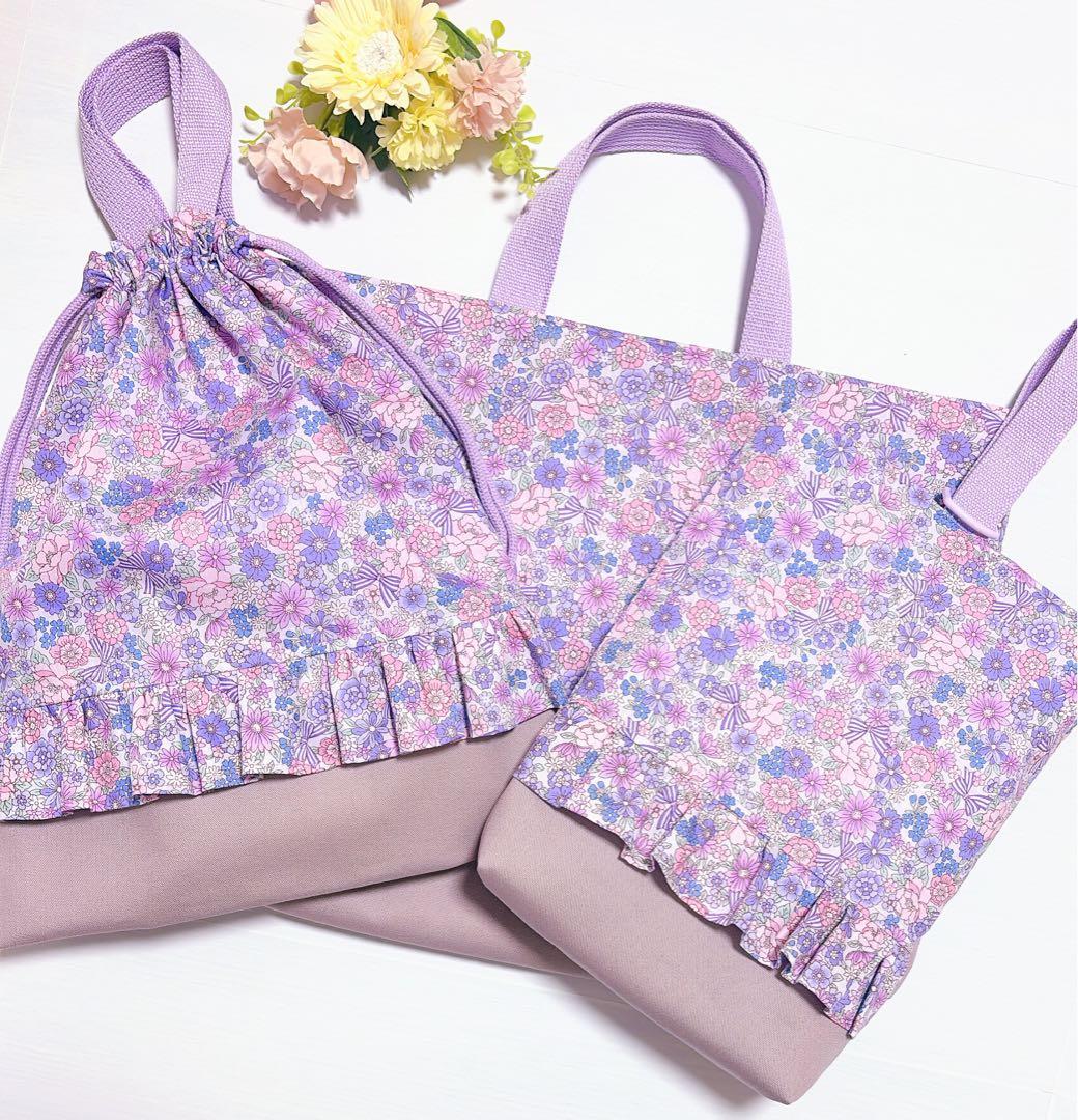 入園入学グッズ　ハンドメイド　レッスンバッグ　上履き入れ　給食袋　ランチマット