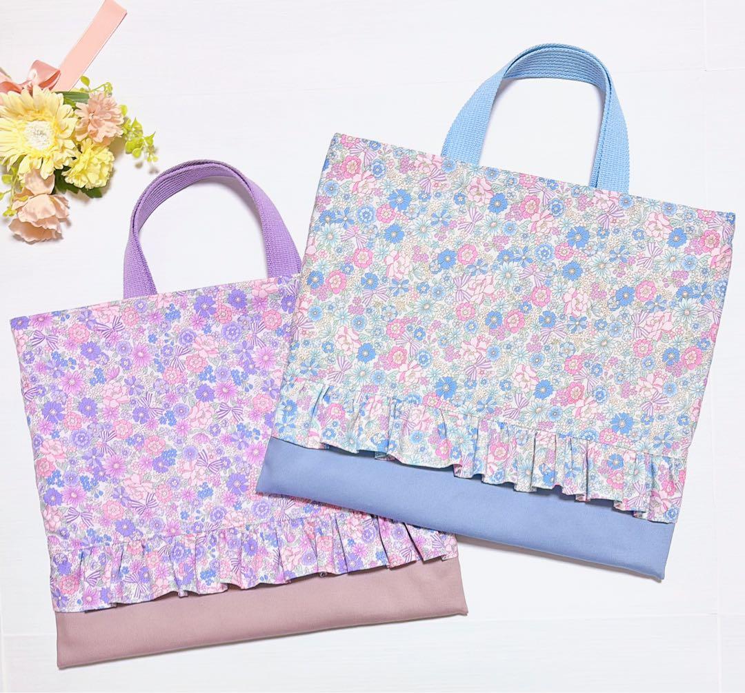 入園入学グッズ　ハンドメイド　レッスンバッグ　上履き入れ　給食袋　ランチマット