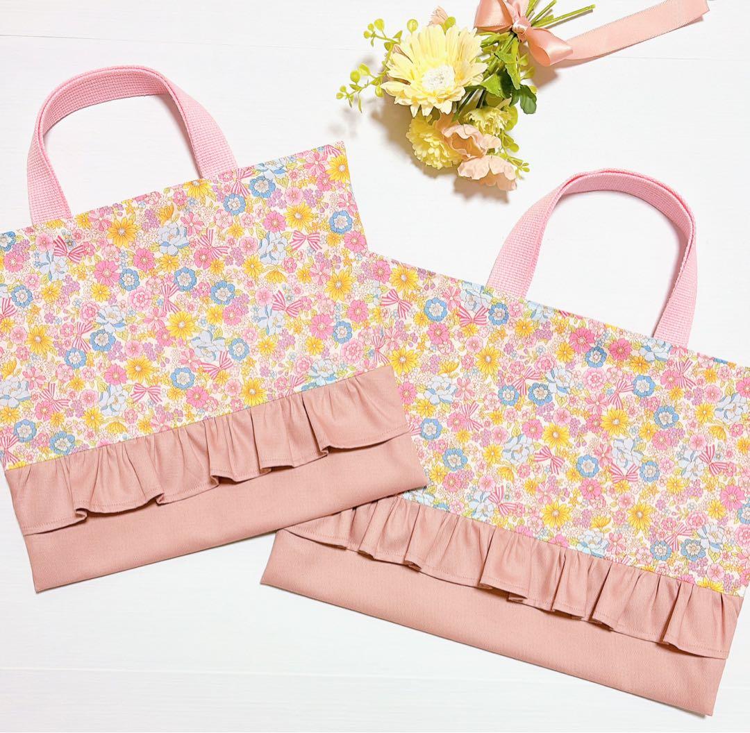 入園入学グッズ　ハンドメイド　レッスンバッグ　上履き入れ　給食袋　ランチマット