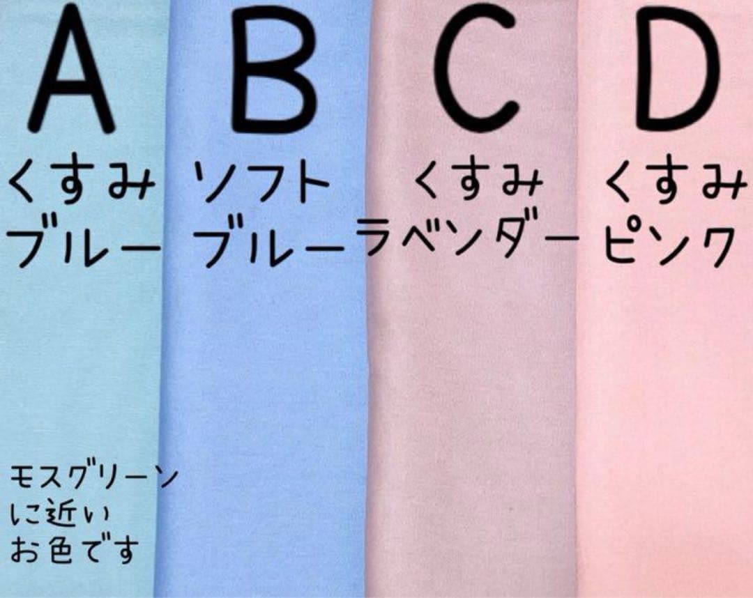 入園入学グッズ　ハンドメイド　レッスンバッグ　上履き入れ　給食袋　ランチマット