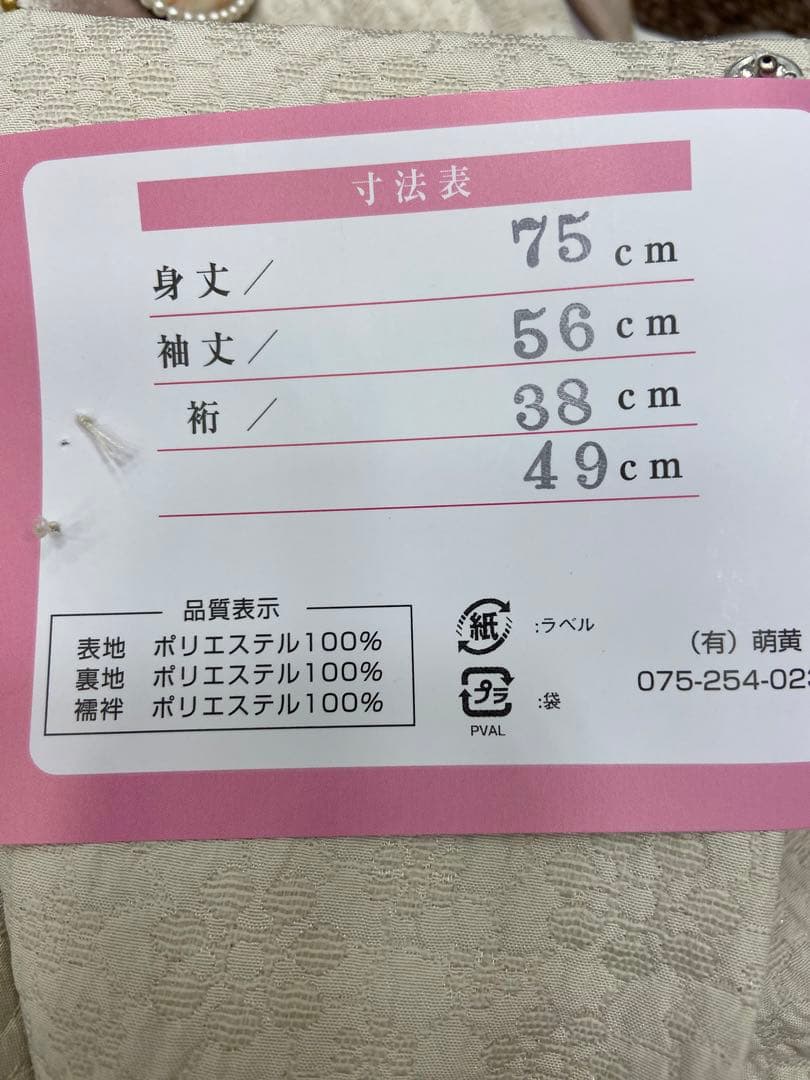 年末年始　特価　花はらべ３才６点被布セット　★ 水彩花／くすみグリーン★