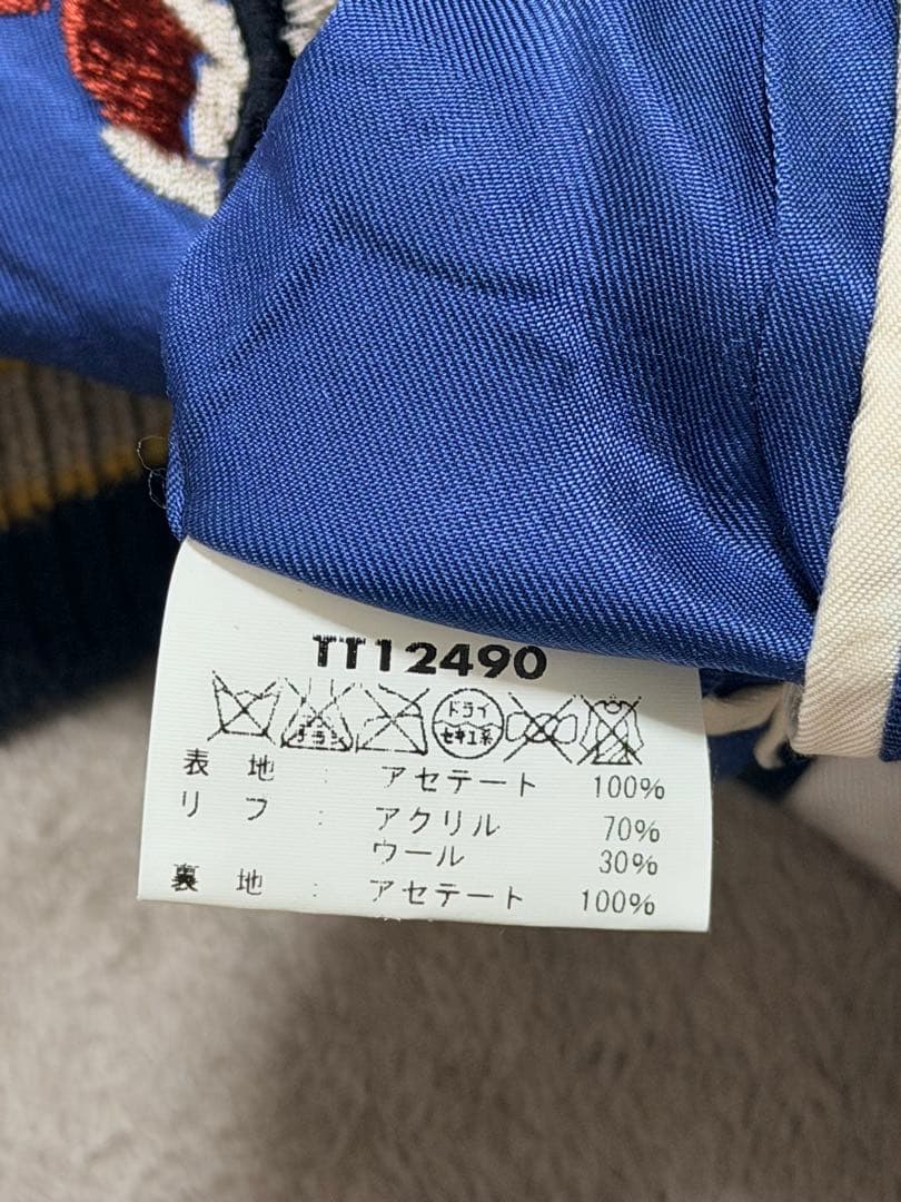 美品 テーラー東洋 ２面用 虎 龍 日本限定スカジャン レーヨン vintage