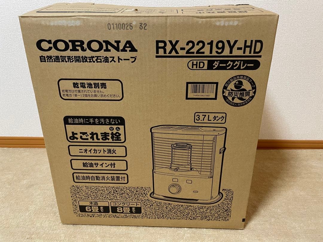 CORONA RX-2219Y-HD ストーブ ダークグレー