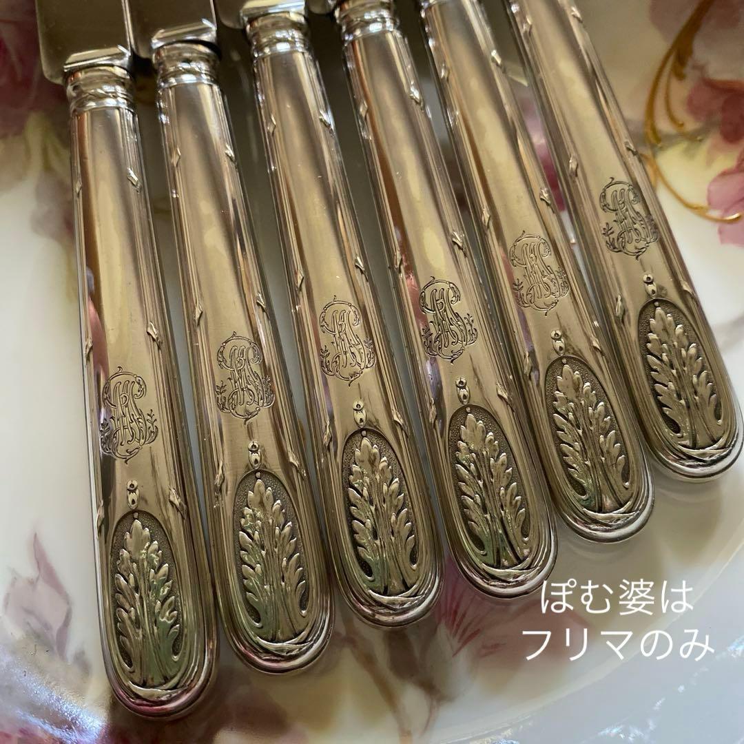 【フランス／カルディヤック】純銀／デザートナイフ フルーツナイフ ６本セット