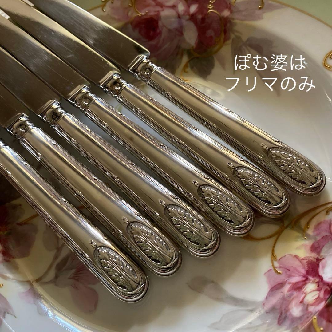 【フランス／カルディヤック】純銀／デザートナイフ フルーツナイフ ６本セット