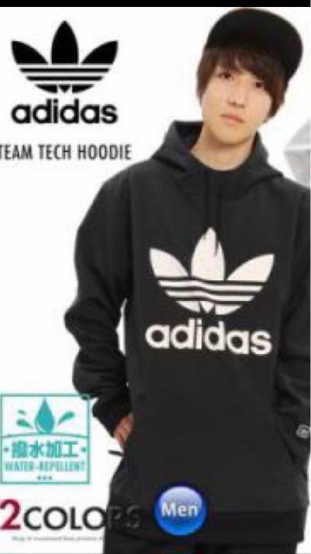 アディダスオリジナルス　撥水パーカー