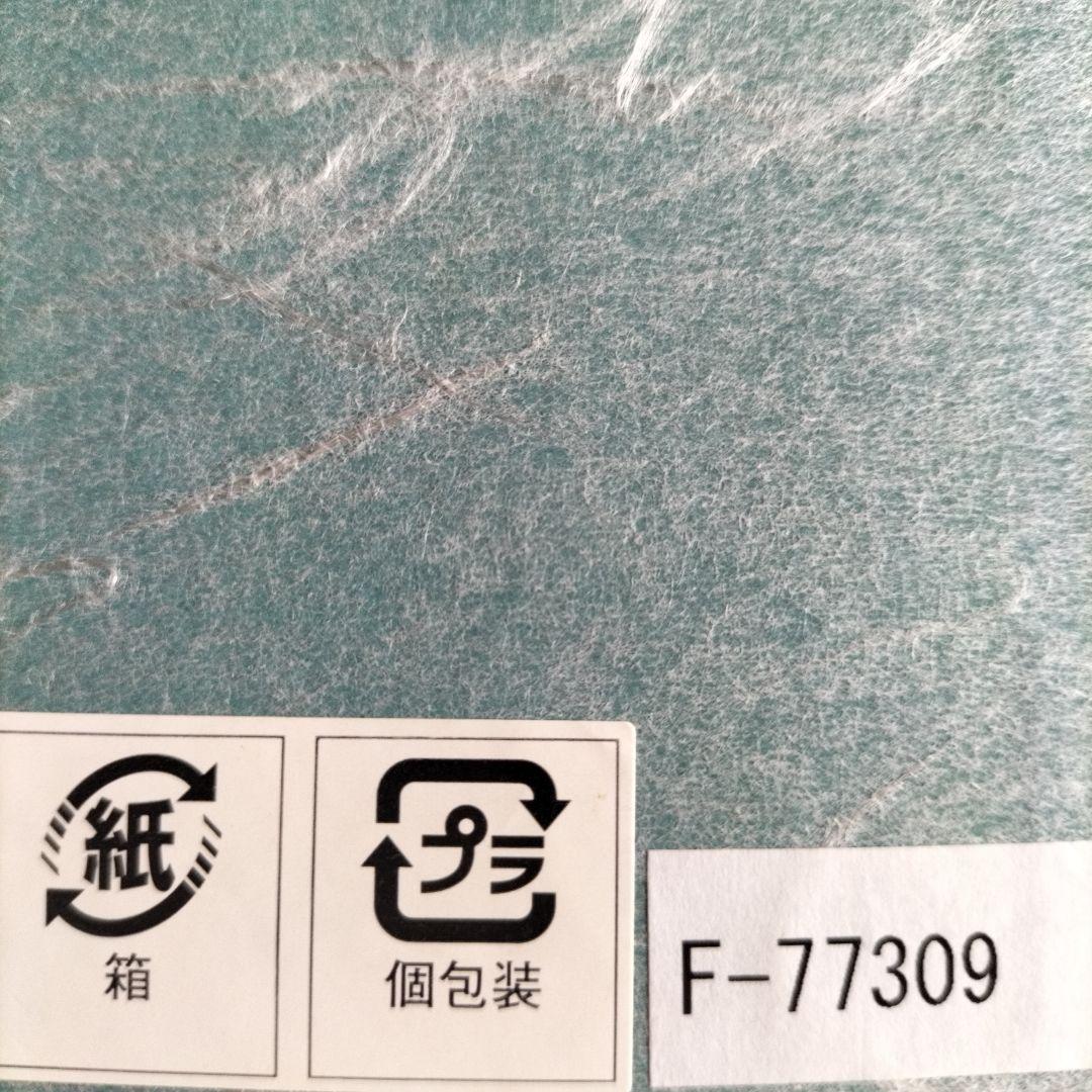 青森伝統工芸品　津軽びいどろ花瓶 光と海と大地　秋色三重奏(中）