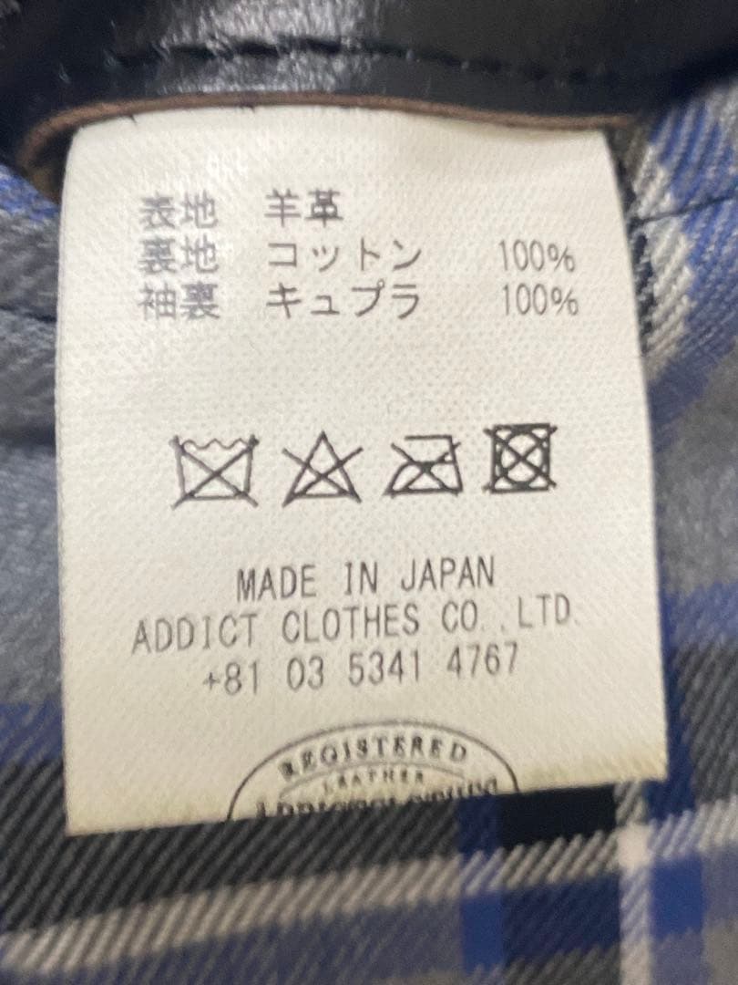 ジャケット・アウター ADDICT CLOTHES AD-10 MADE IN JAPAN