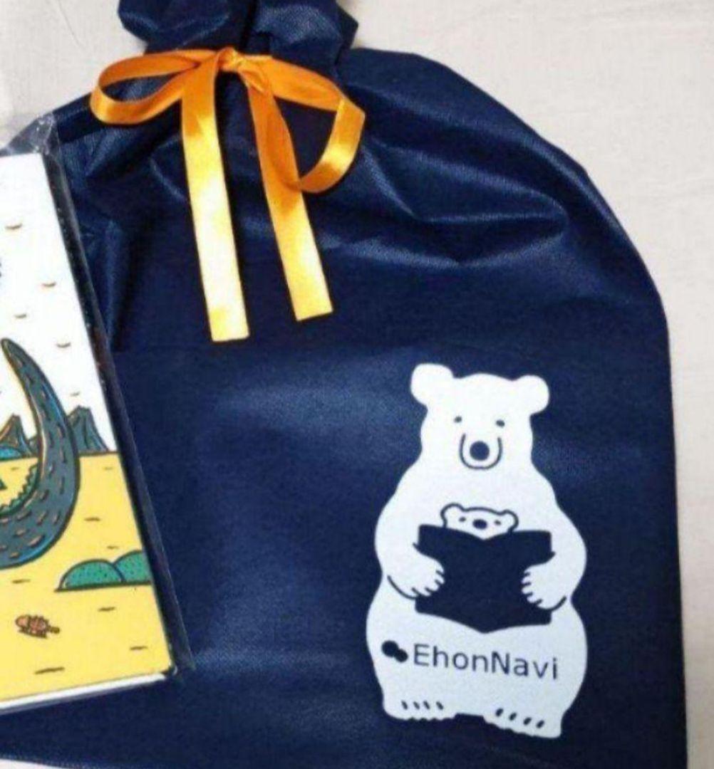 全部新品‼️絵本8冊セット まとめ売り 絵本ナビ 良書 定価11300円相当！