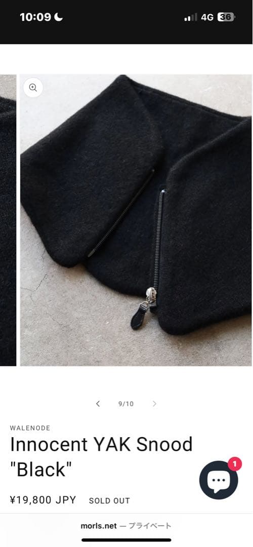 【新品未使用】WALENODE 25AW innocent YAK Snnod