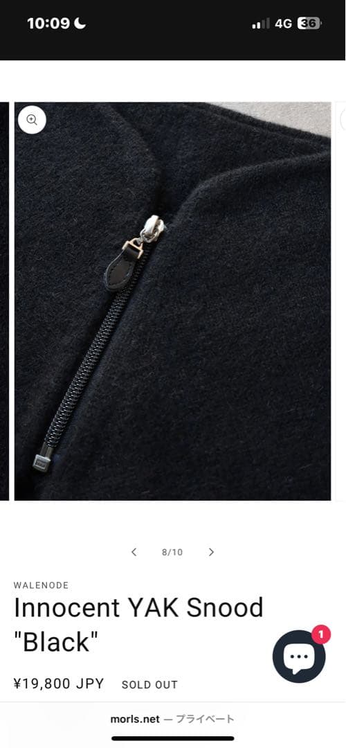 【新品未使用】WALENODE 25AW innocent YAK Snnod