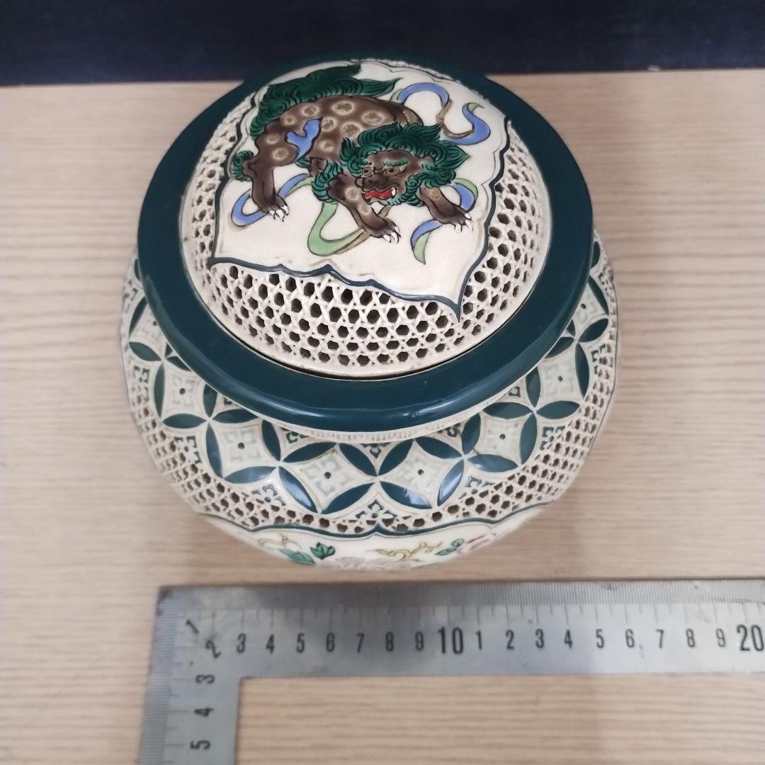 透かし彫りの香炉 青い獅子