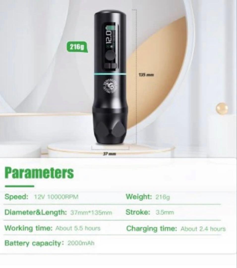 Doragon hawk X20 Pro Bluetoothインク、人工皮膚無し