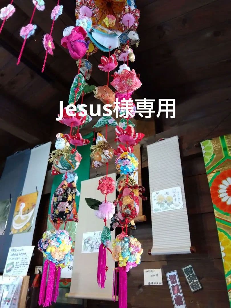 ひな祭り 吊るし飾り 吊るし雛　下げもん　ちりめん和布手作り
