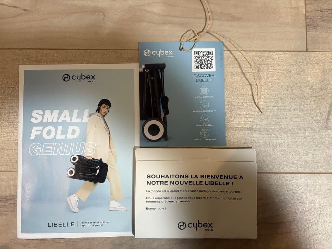 美品！サイベックス　リベル 人気のビーチブルー