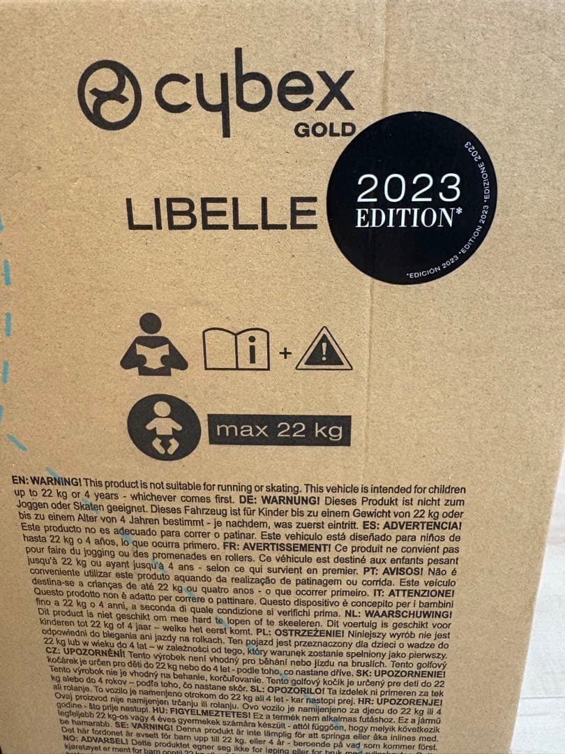 美品！サイベックス　リベル 人気のビーチブルー