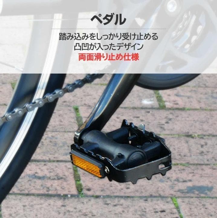 クロスバイク 700c シマノ製 21段変速 ライト スタンド付 自転車 初心者