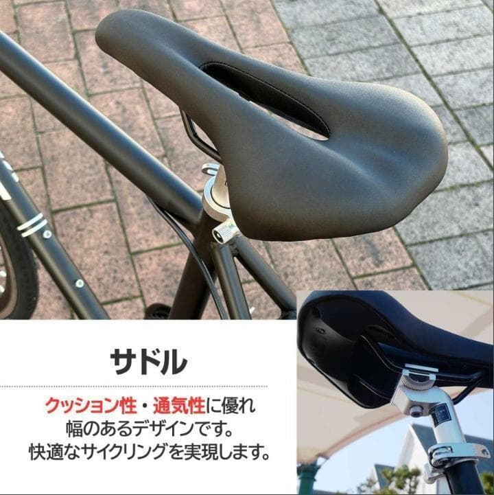 クロスバイク 700c シマノ製 21段変速 ライト スタンド付 自転車 初心者